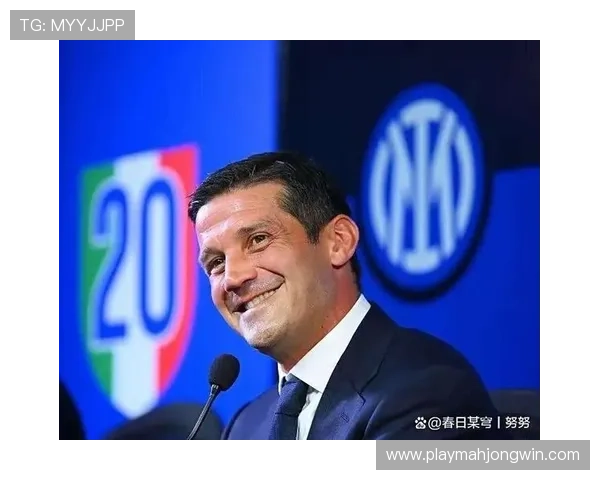 齐沃谈国米领跑：强调团队韧性与临场调整